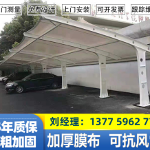 膜结构景观棚 厂房设计安装游乐场体育场看台遮阳棚 生产景观棚